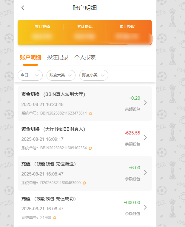 QQ20250821-162409.jpg