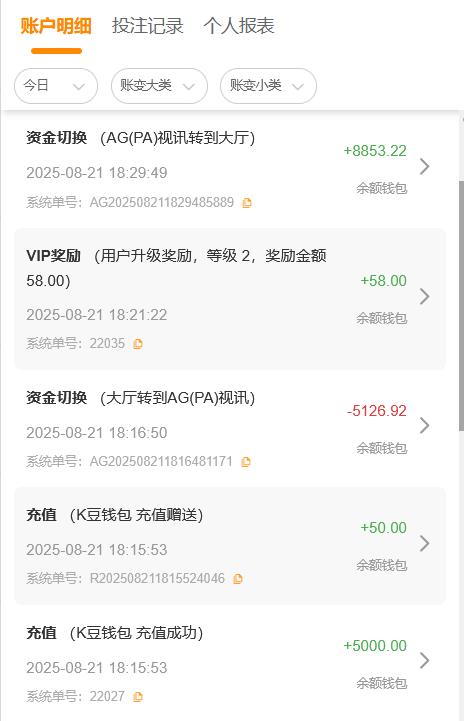 360截图20250821183228481.jpg
