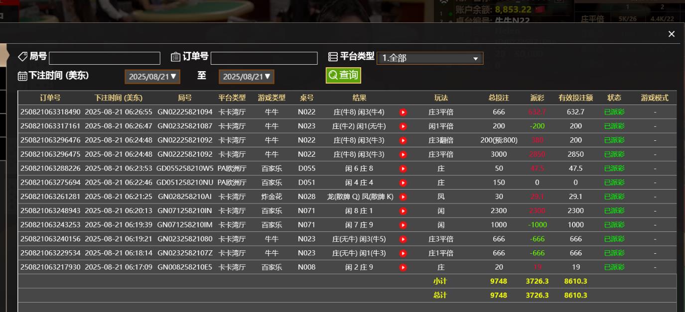 360截图20250821182941492.jpg