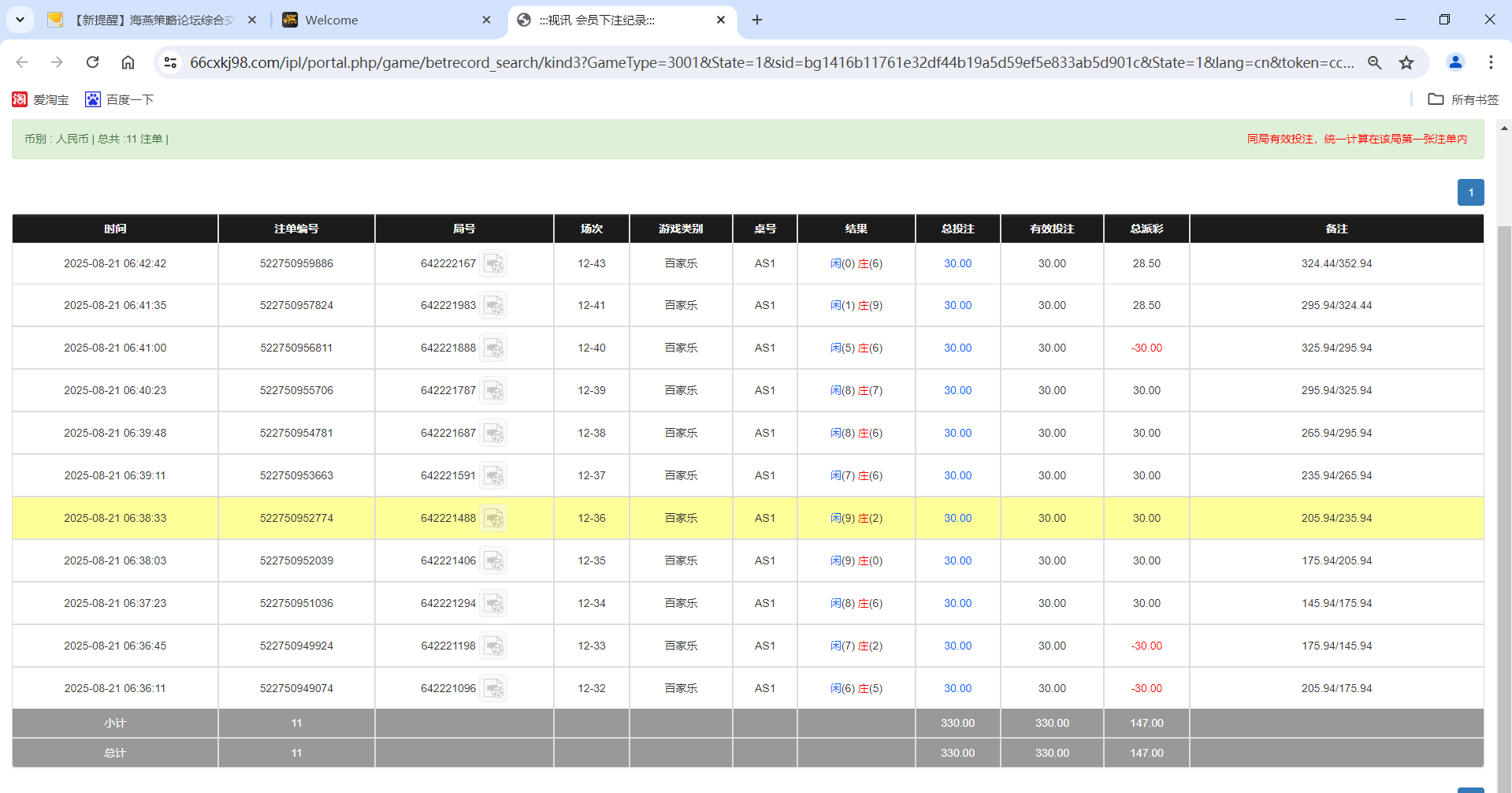 QQ20250821-184426.png QQ20250821-184426.png