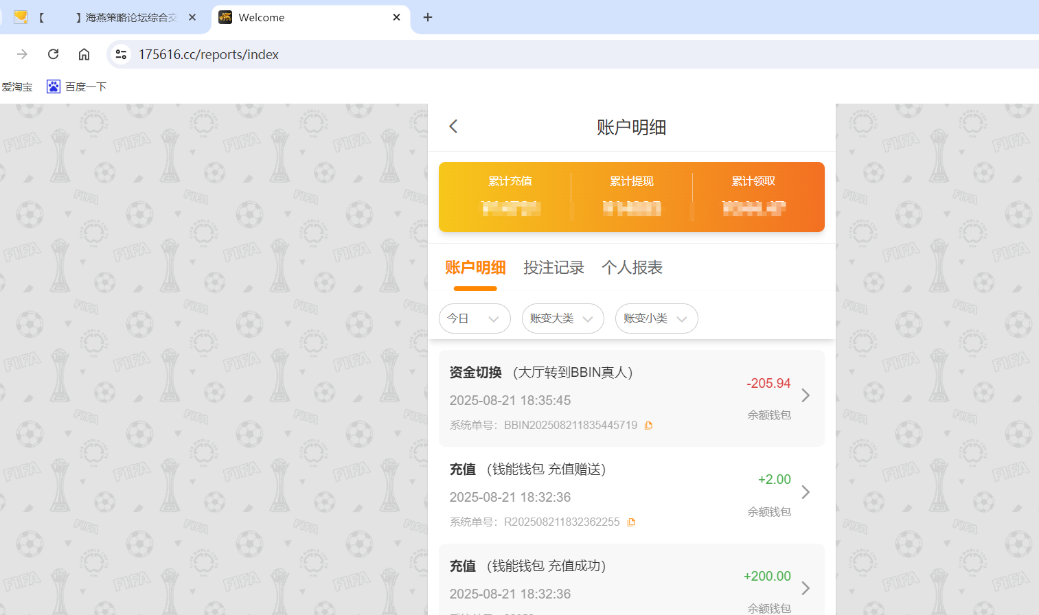 QQ20250821-184400.png QQ20250821-184400.png