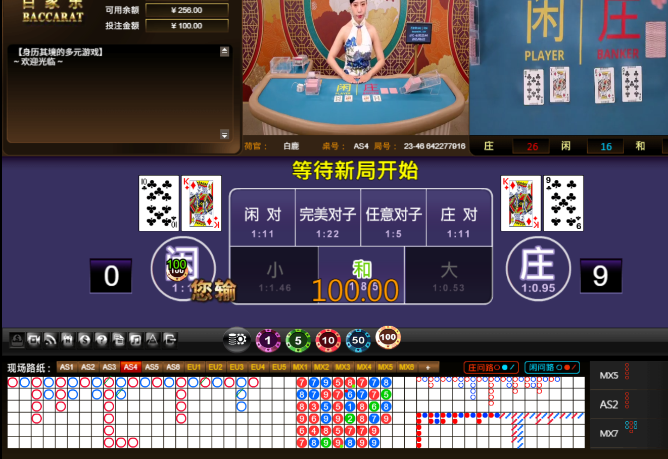 QQ20250822-002554.jpg