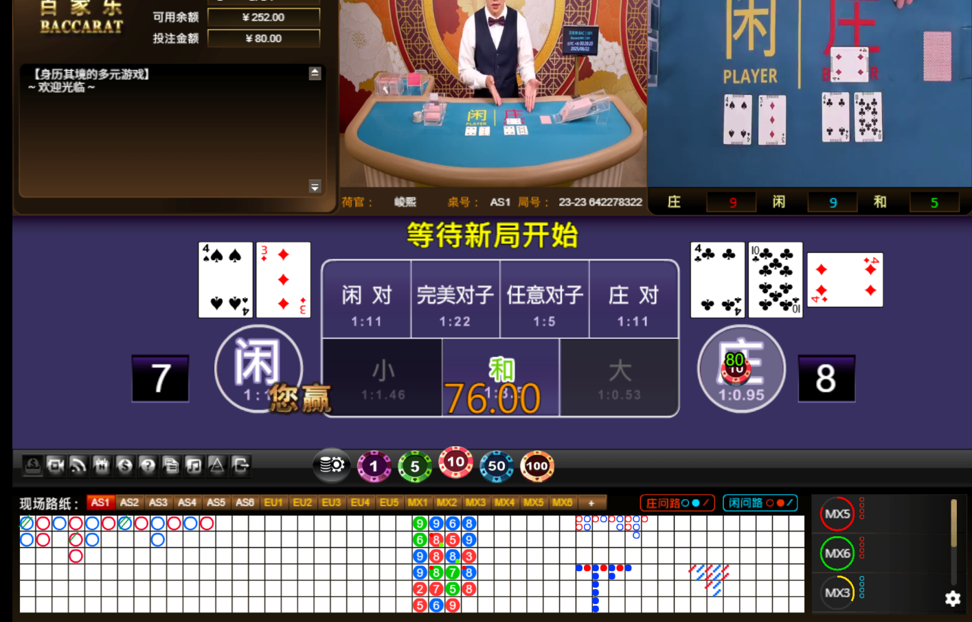 QQ20250822-002827.jpg