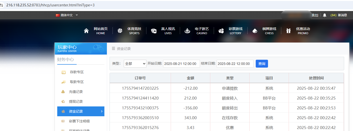 QQ20250822-003601.jpg