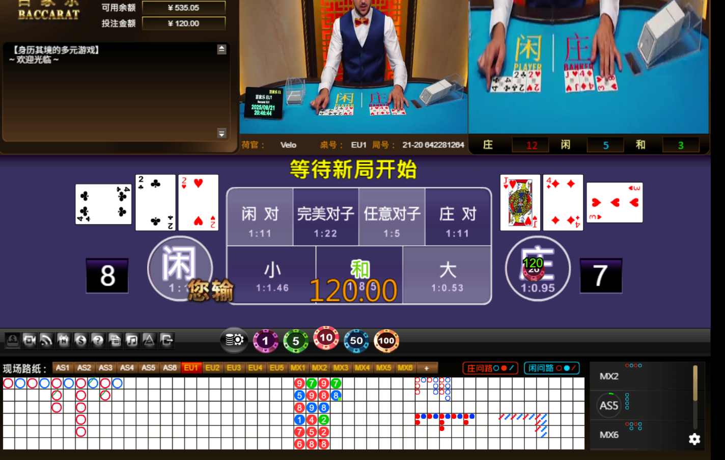 QQ20250822-004653.jpg