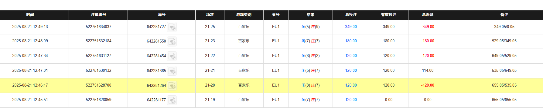 QQ20250822-004955.jpg