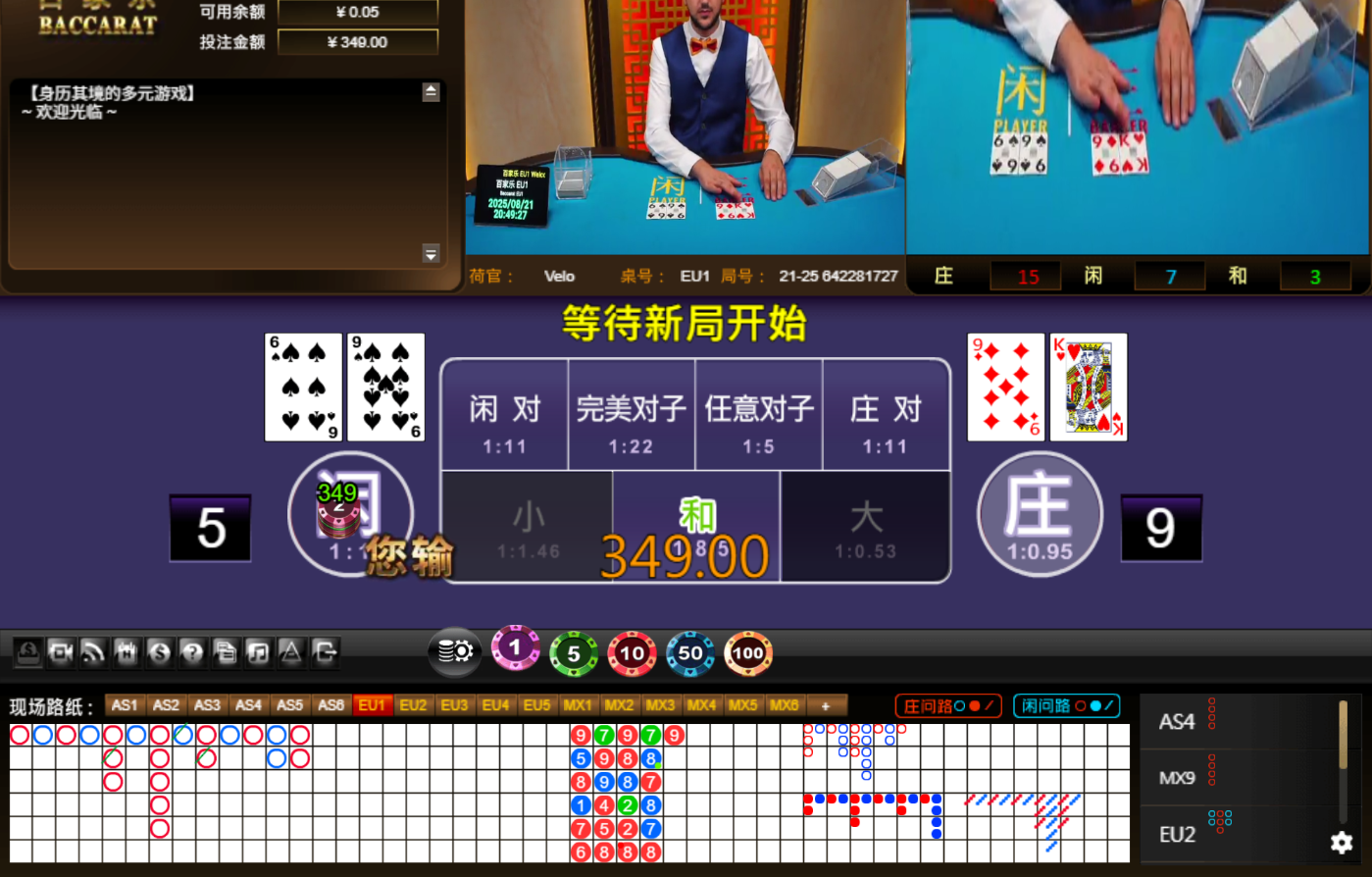 QQ20250822-004937.jpg