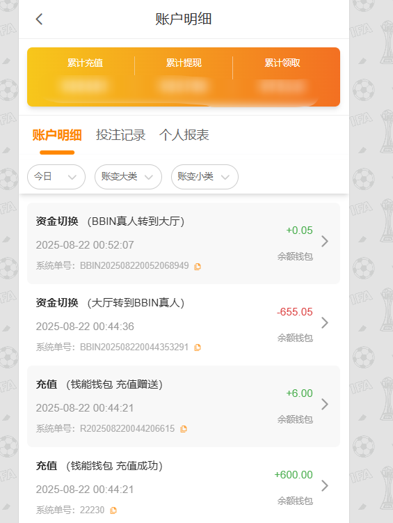 QQ20250822-005246.jpg