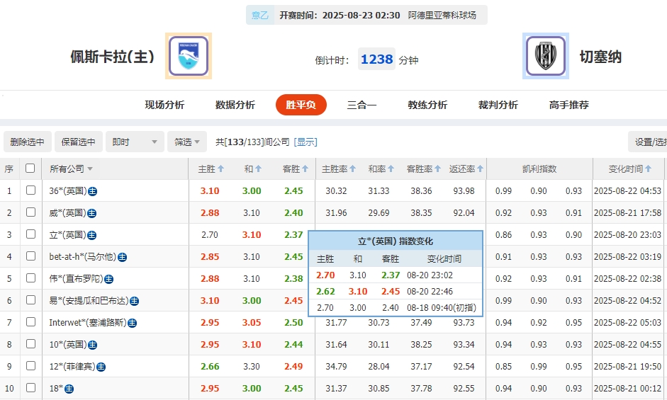 微信截图_20250822055222.png