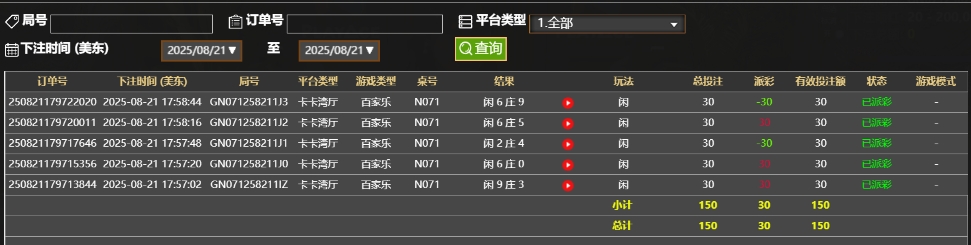 微信截图_20250822055921.png