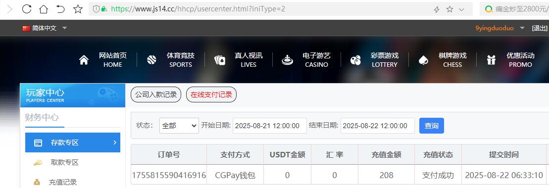 QQ截图20250822063350.jpg