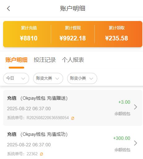 QQ截图20250822063737.jpg
