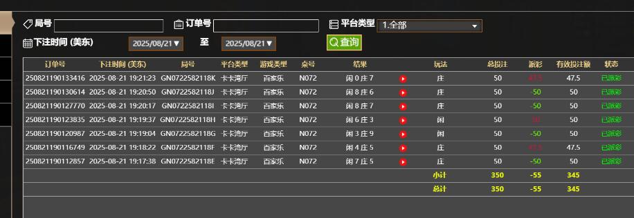 QQ截图20250822072210.jpg