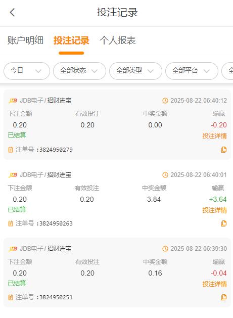 QQ截图20250822064539.jpg
