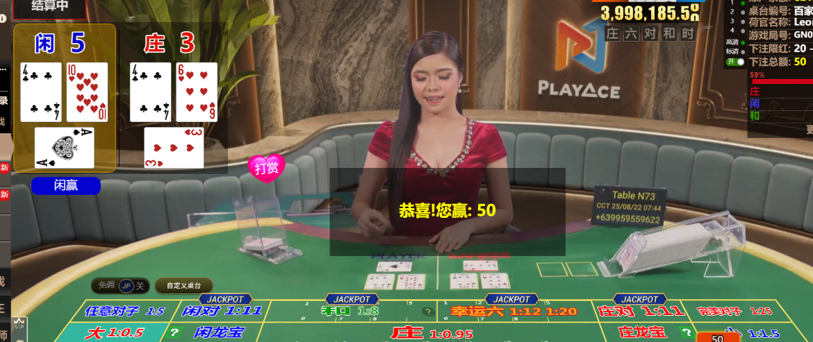 QQ20250822-074404.png