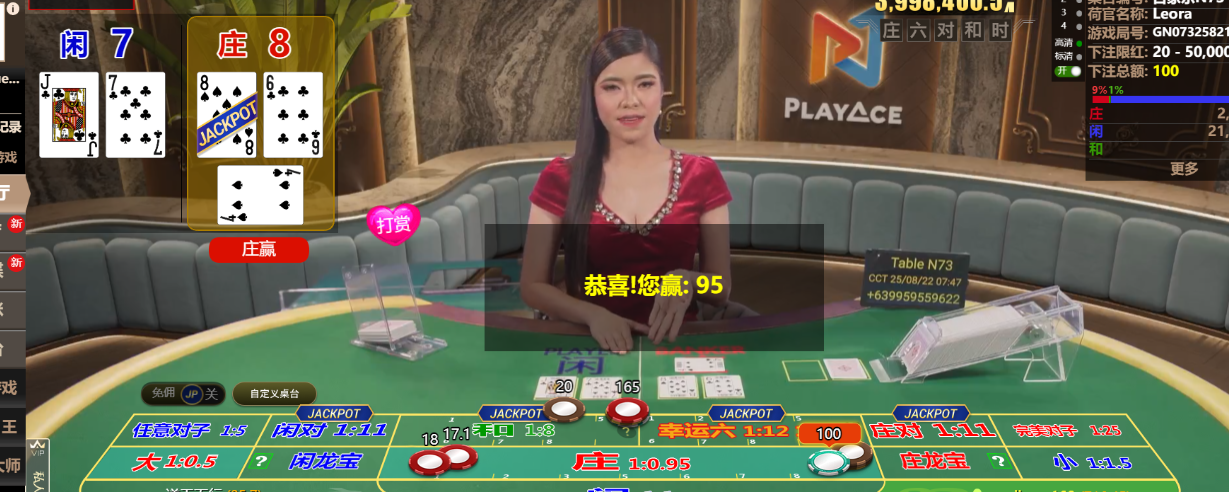 QQ20250822-074754.png