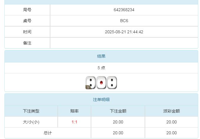 360截图20250822095112448.jpg