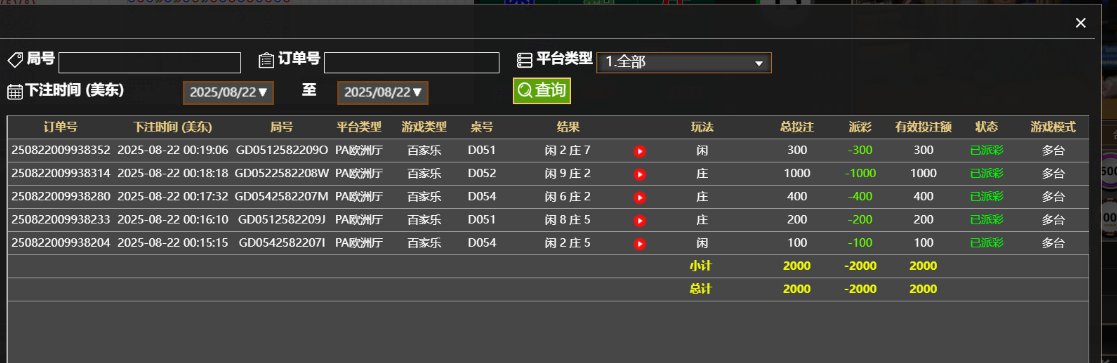 QQ_1755836366798.png