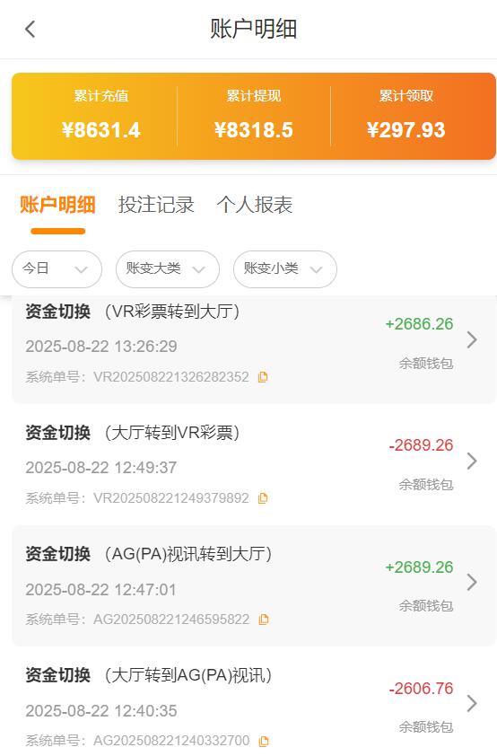 QQ截图20250822132707.jpg