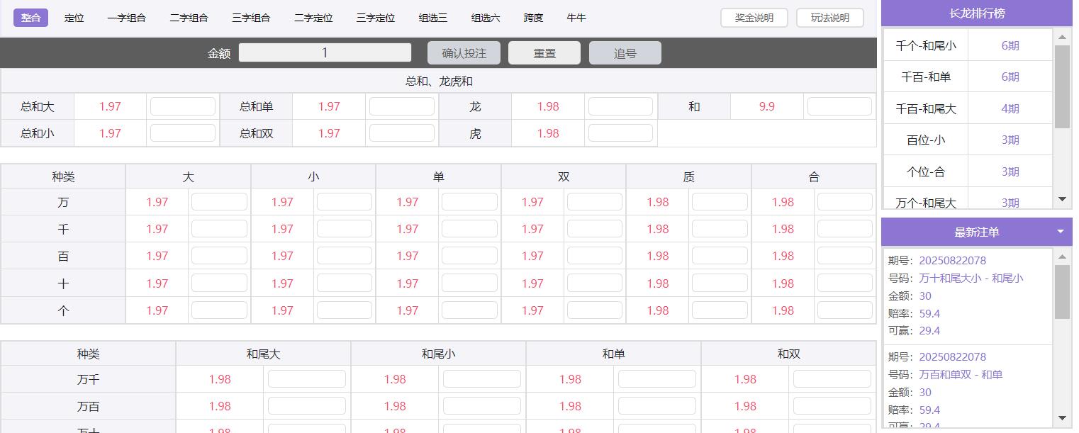 QQ截图20250822125303.jpg