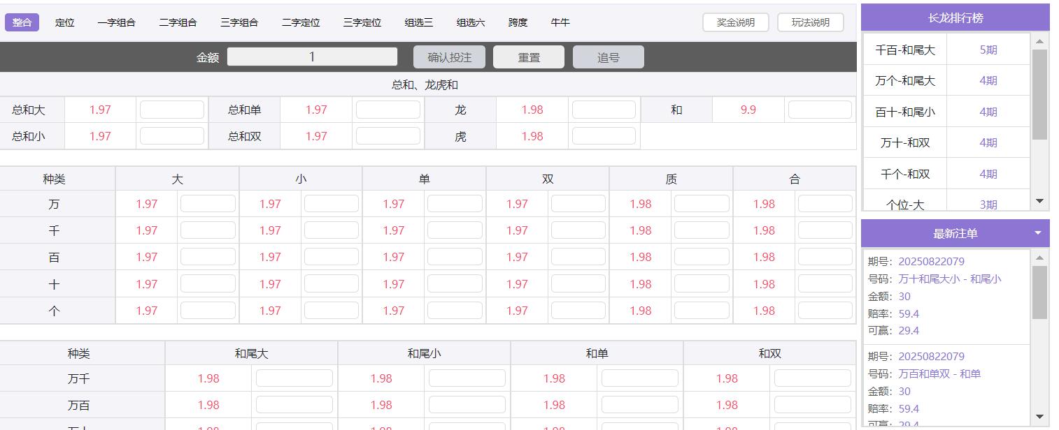 QQ截图20250822125632.jpg