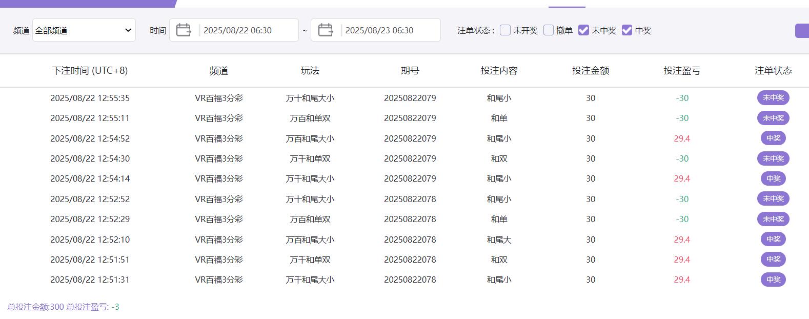 QQ截图20250822125843.jpg