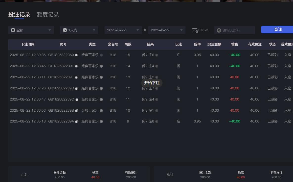 QQ截图20250822124012.jpg