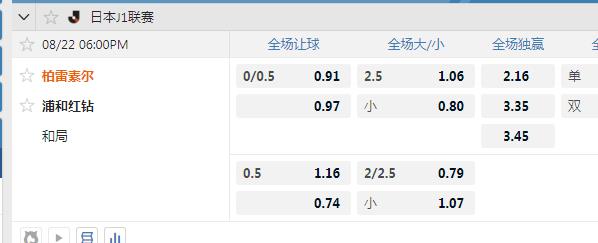 浦和红钻.jpg