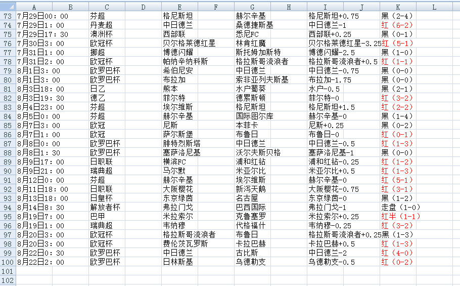 QQ20250822-080111.png