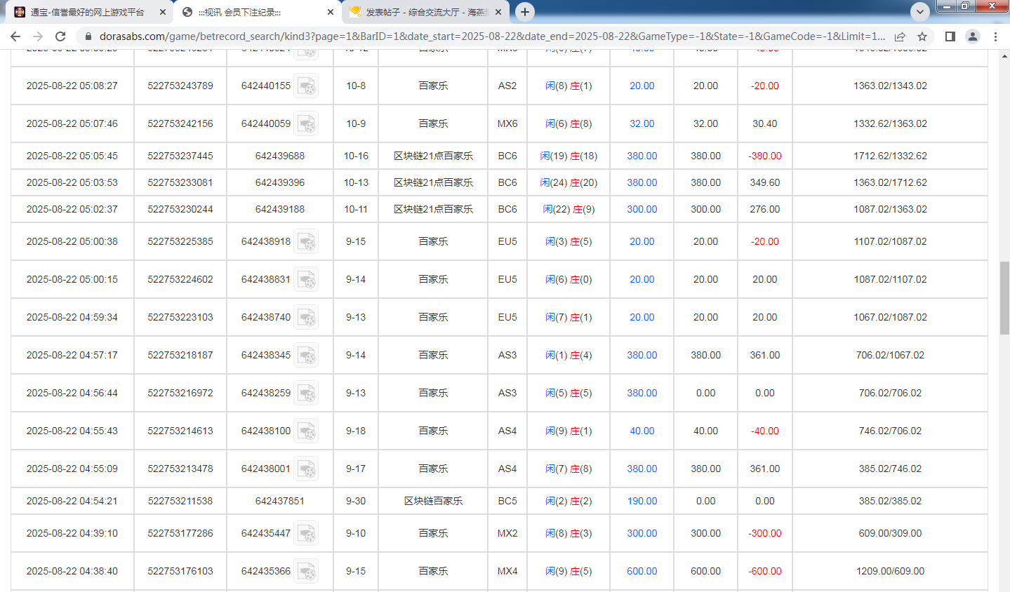 QQ20250822-175538.png