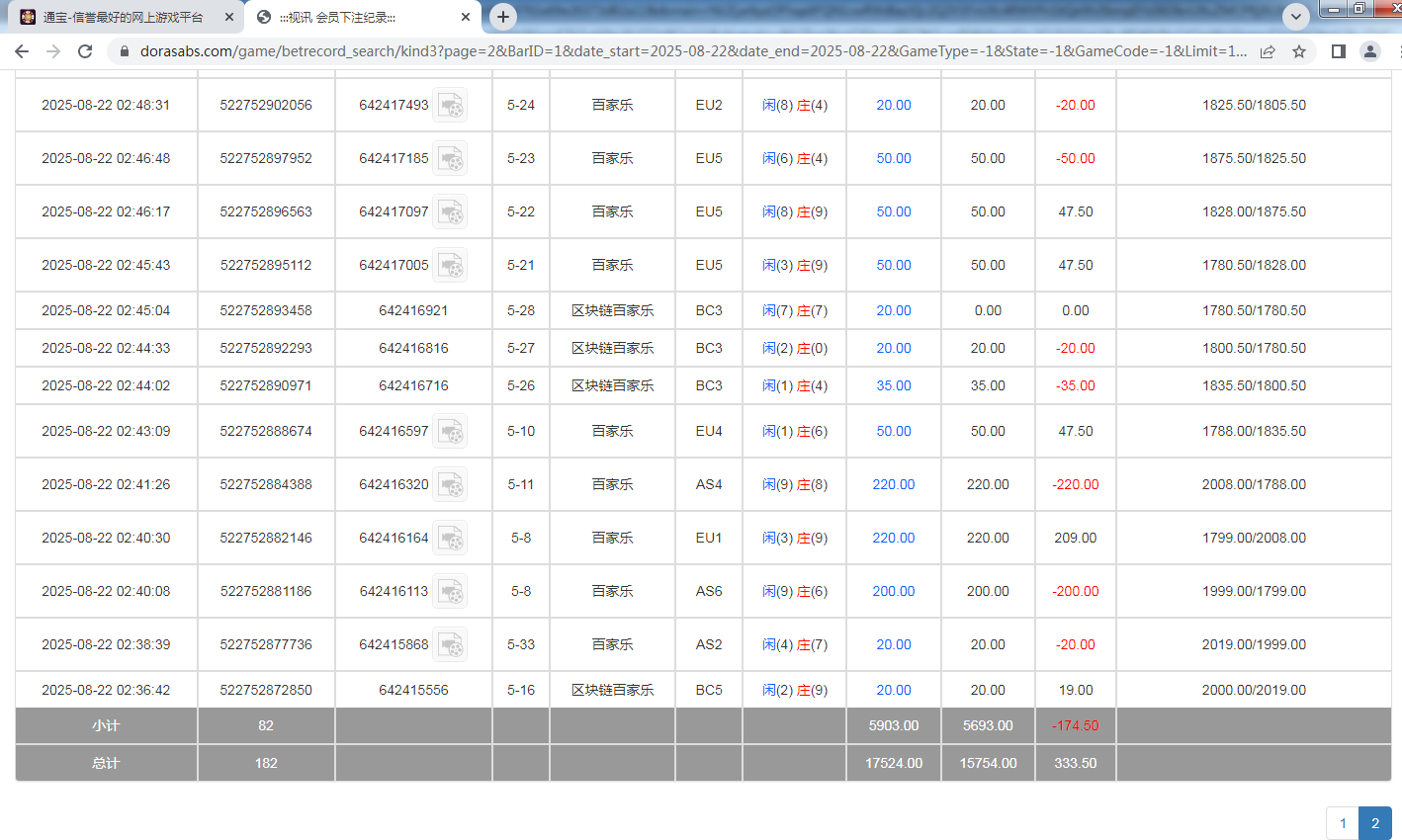 QQ20250822-174835.png