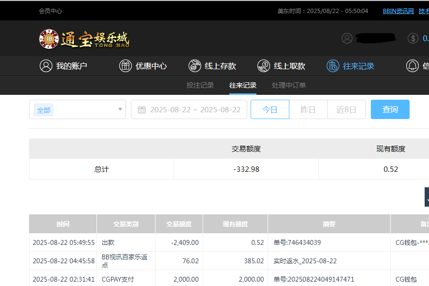 QQ20250822-175009.png