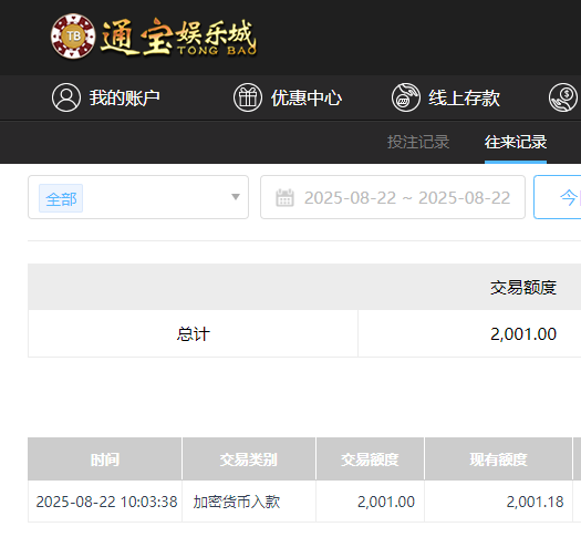 海通游戏.png