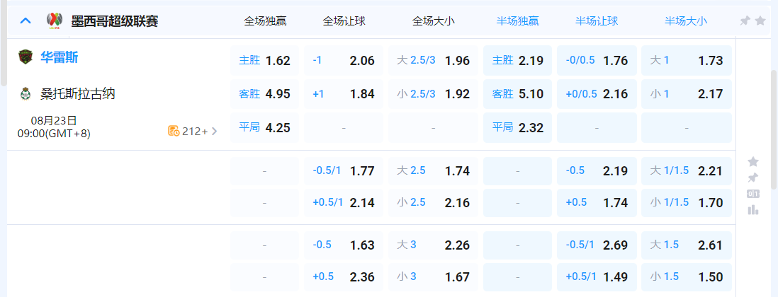 QQ20250823-072417.png