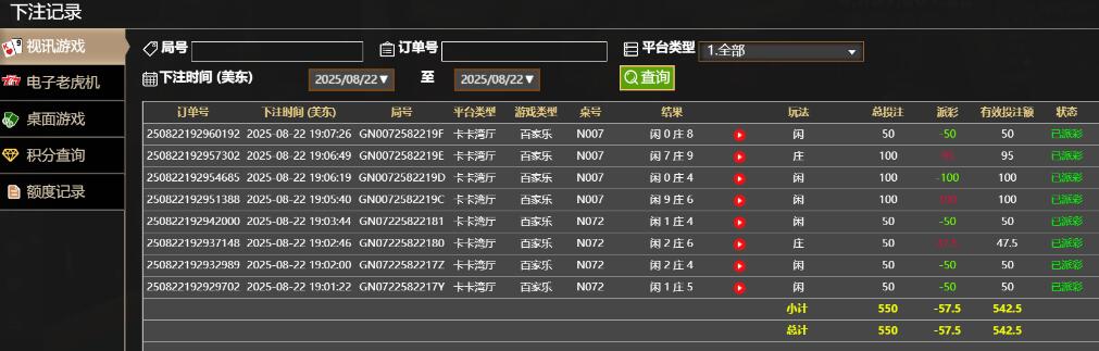 QQ截图20250823070812.jpg
