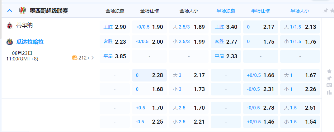 QQ20250823-073056.png