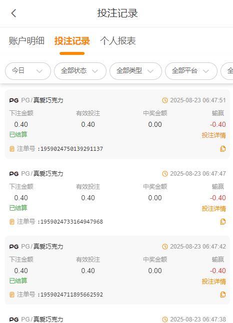 QQ截图20250823065918.jpg