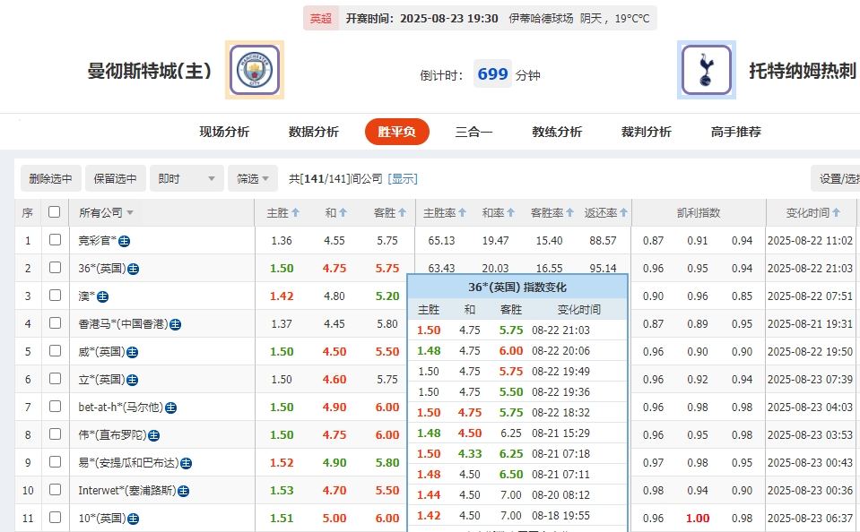 微信截图_20250823075103.png
