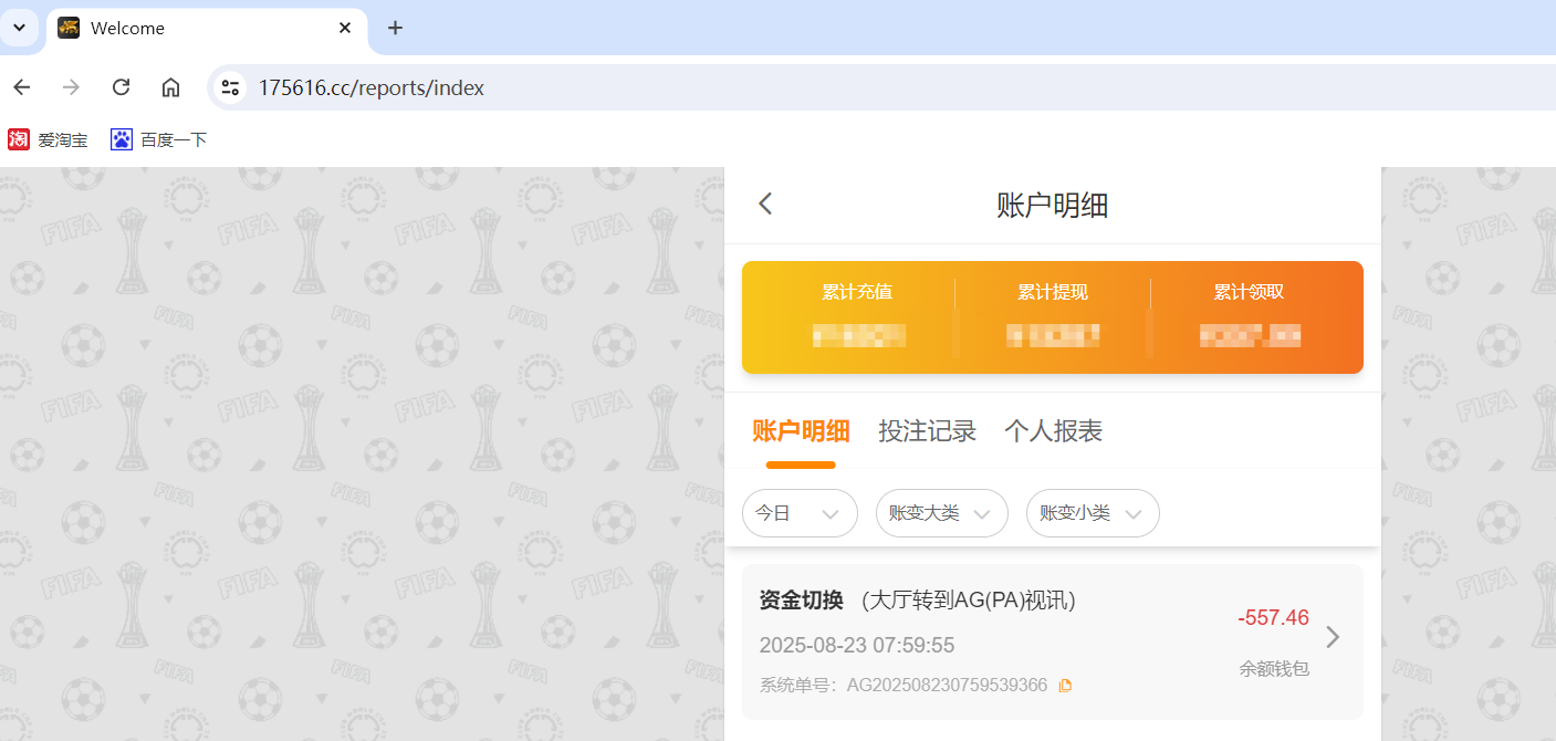 QQ20250823-080900.png QQ20250823-080900.png