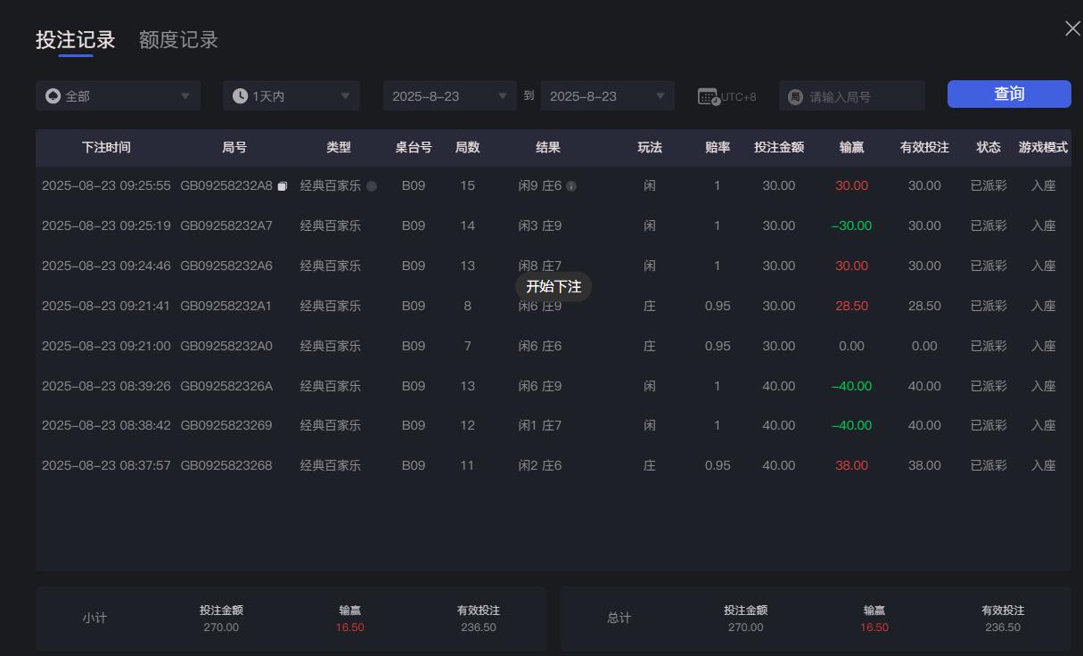 QQ截图20250823092632.jpg