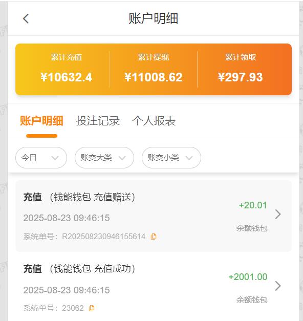 QQ截图20250823094640.jpg