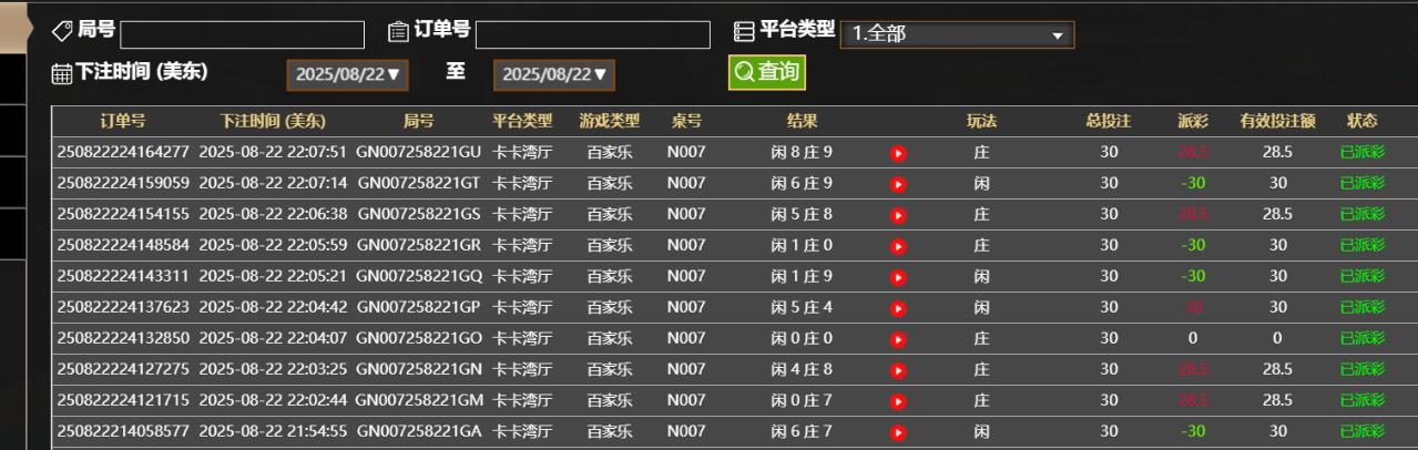 QQ截图20250823100839.jpg