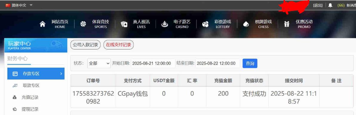 360截图20250823083840974.jpg