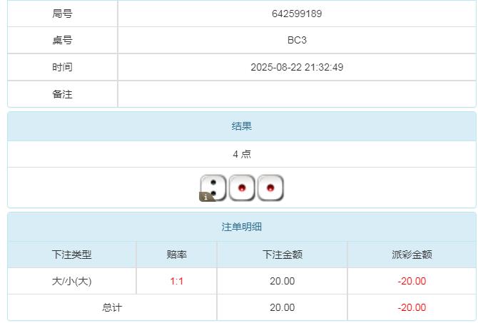 360截图20250823093937976.jpg