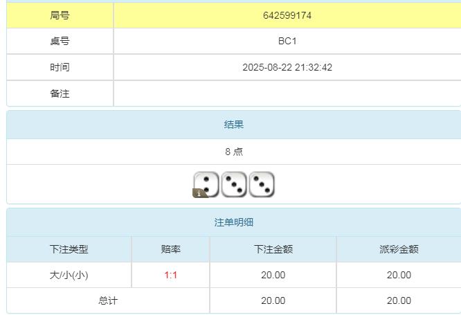 360截图20250823093930214.jpg