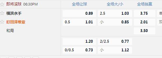 横滨水手.jpg