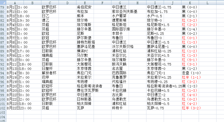QQ20250823-025319.jpg