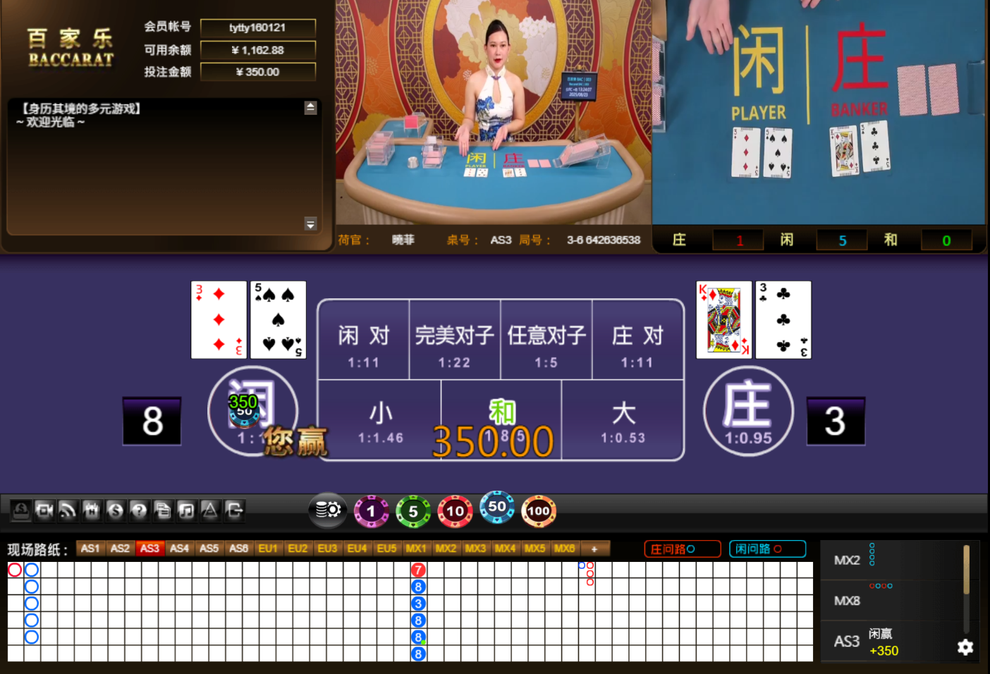 QQ20250823-132415.jpg