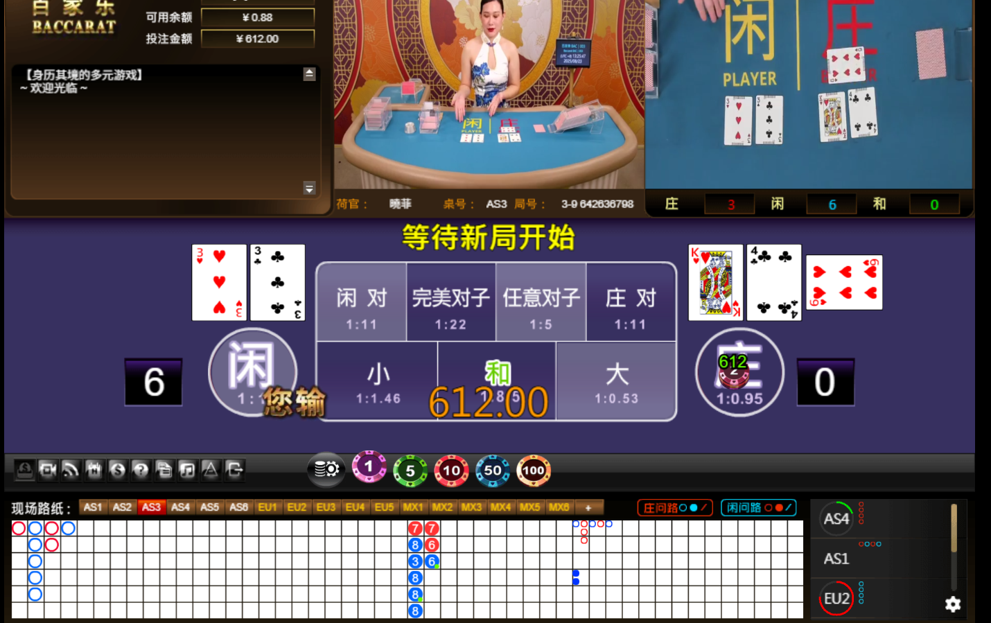 QQ20250823-132555.jpg