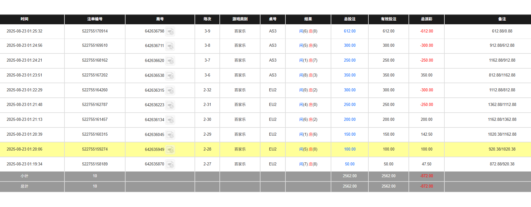 QQ20250823-132609.jpg